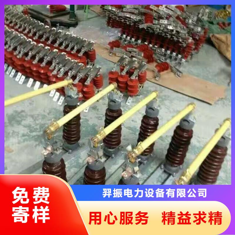 熔断器,复合悬式绝缘子工厂价格