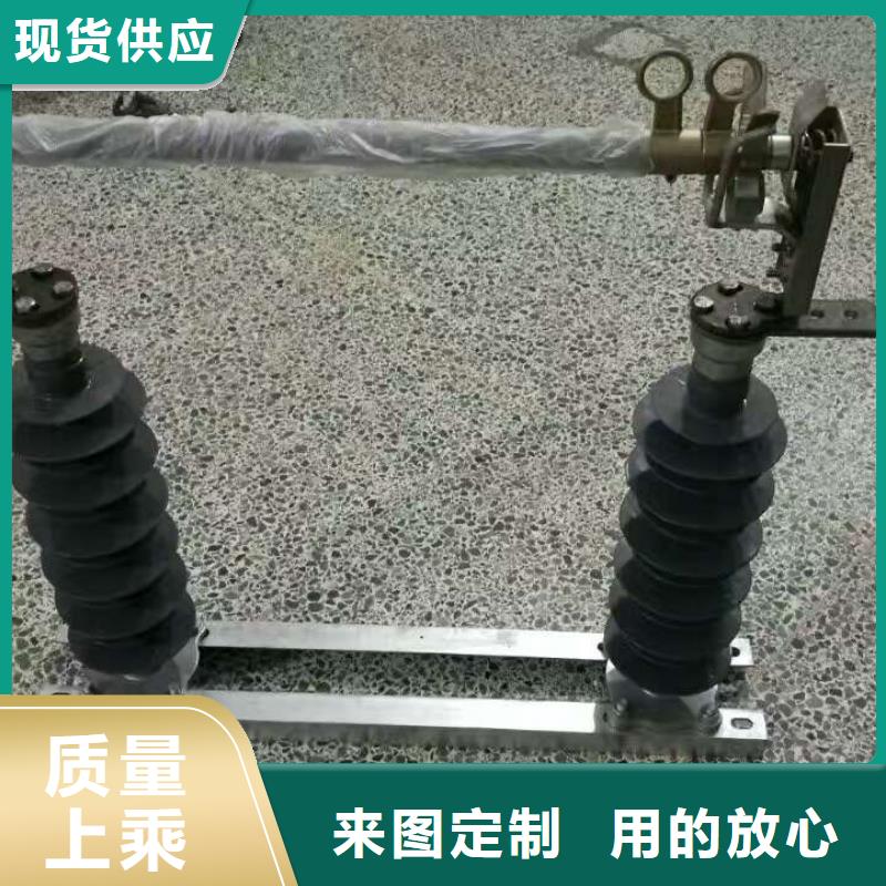 熔断器【高压真空断路器】产品细节参数