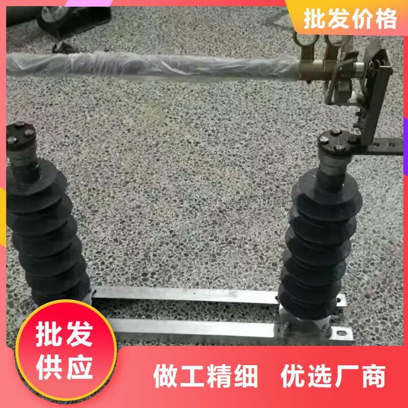 【熔断器】不锈钢真空断路器品牌企业