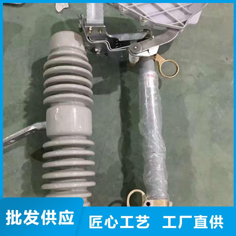 熔断器【高压隔离开关厂家】用心制造