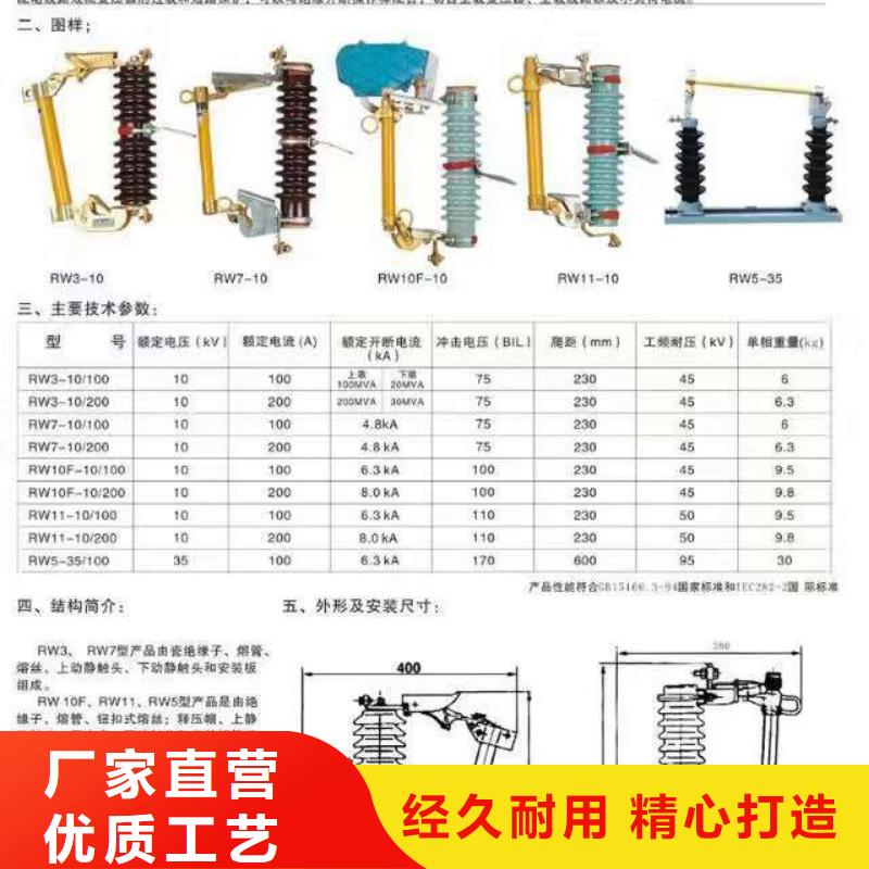 熔断器断路器厂家款式多样