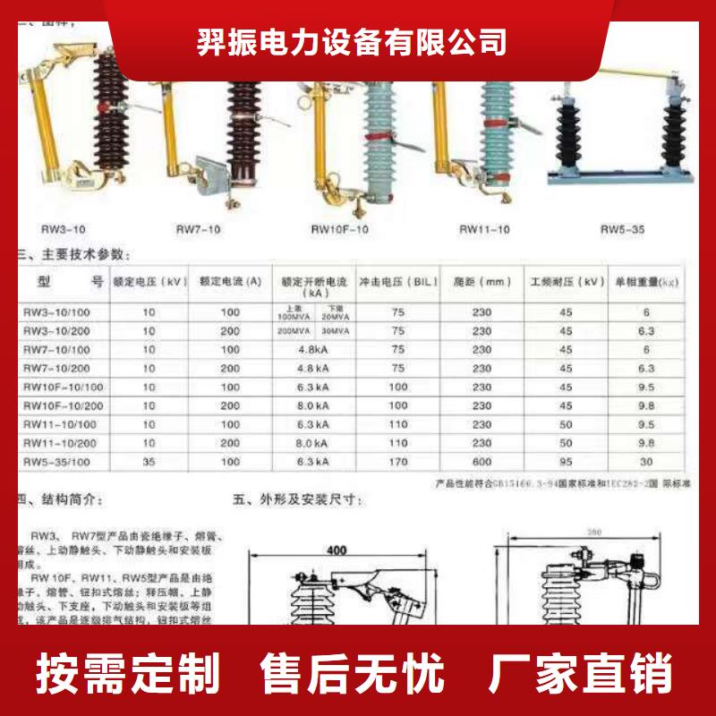 【熔断器】瓷瓶绝缘子产地工厂