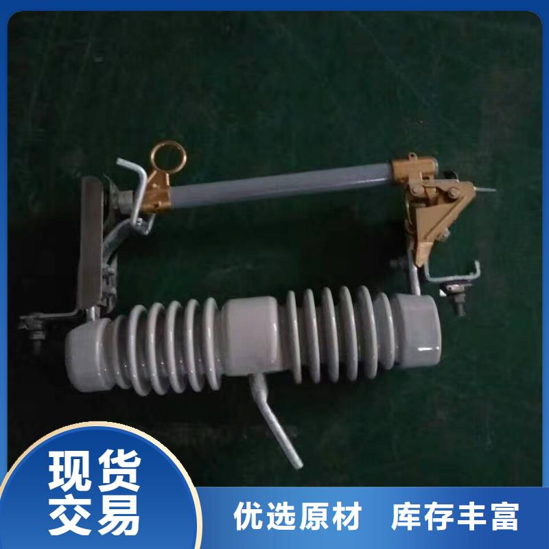 【高压熔断器】PRW12-12KV/200A