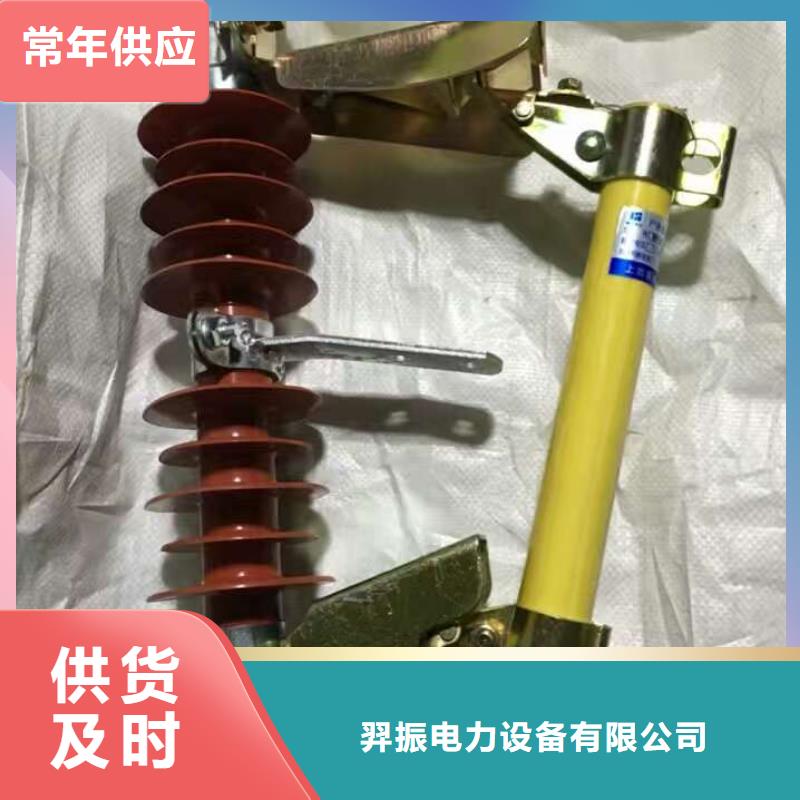 熔断器-低压电器批发价格