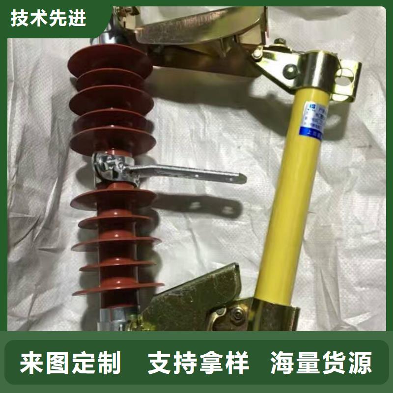 熔断器-电力金具自主研发