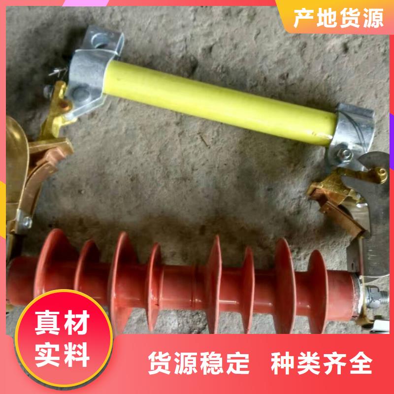 熔断器[柱式绝缘子]品质保障售后无忧