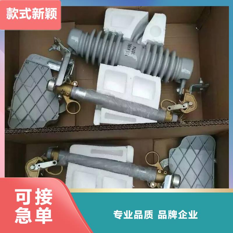 熔断器【真空断路器】品质优选