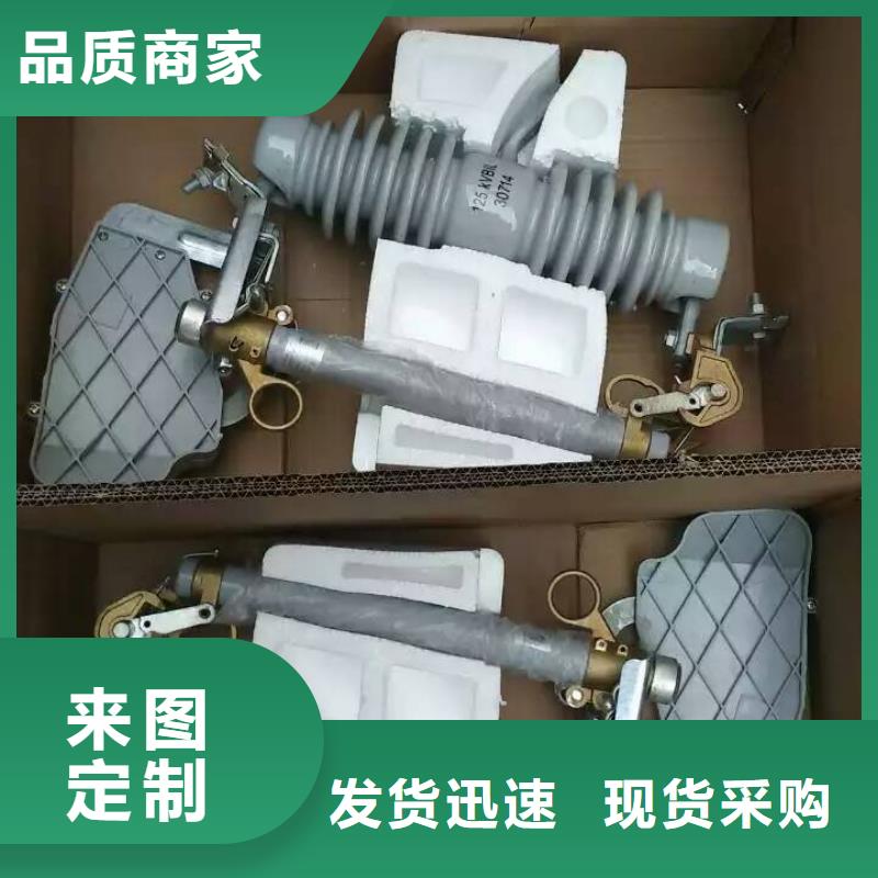 【熔断器 高压负荷开关的图文介绍】