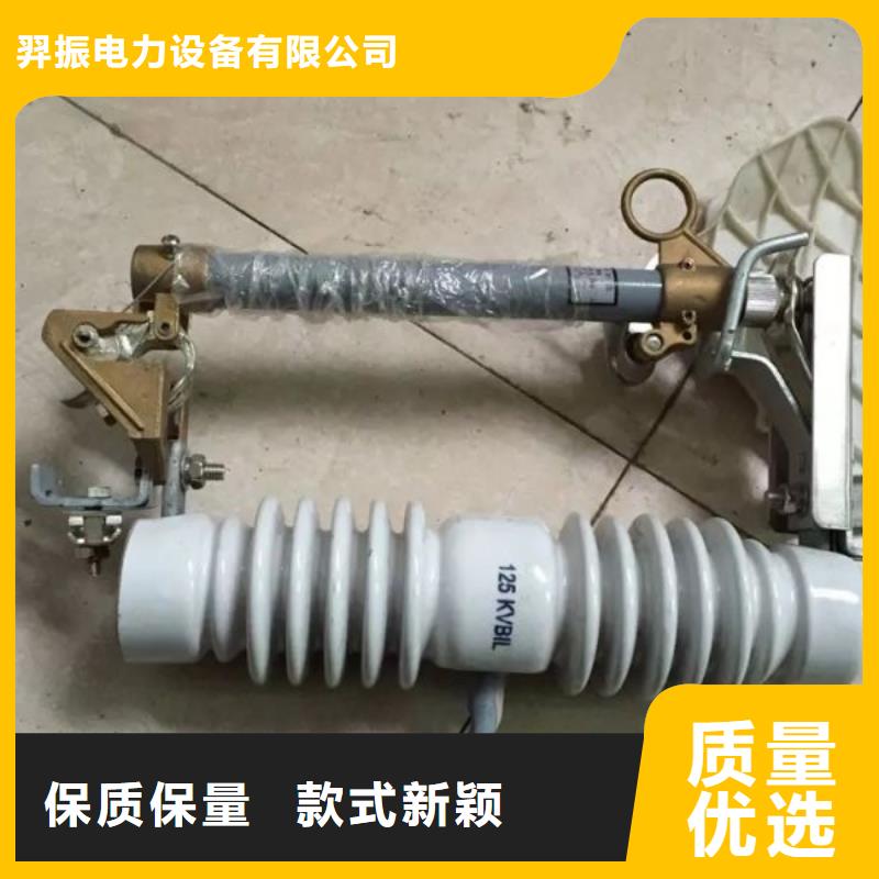 防风型跌落式熔断器HGRW-35KV/200