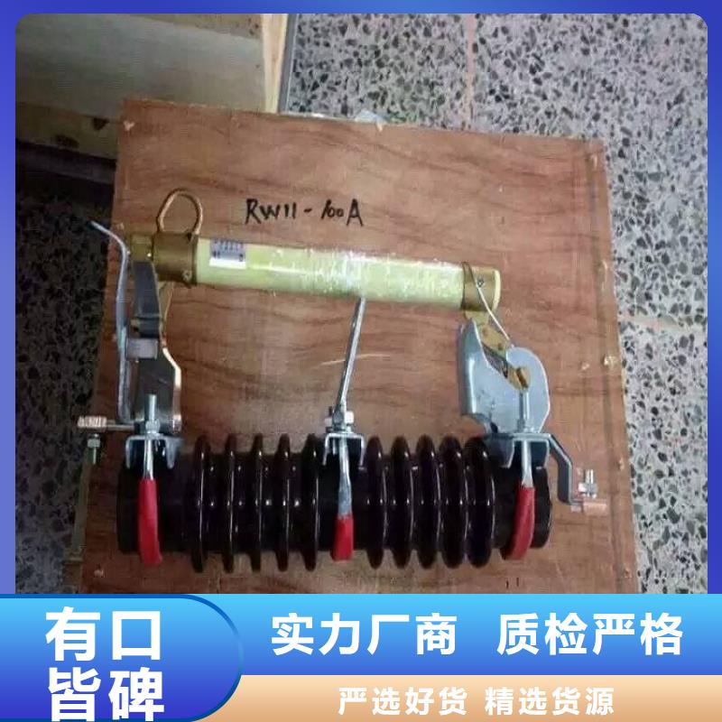 熔断器穿墙套管品质值得信赖