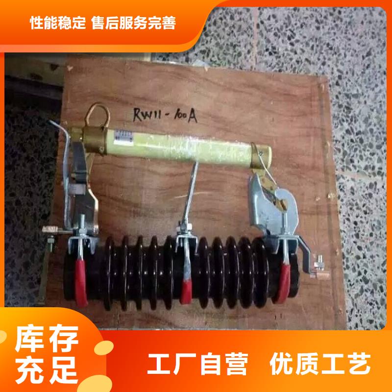 【熔断器】,户外高压断路器销售的是诚信