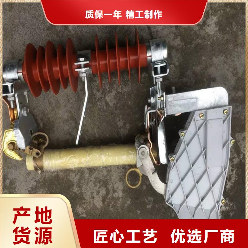 【熔断器】真空断路器品质保障售后无忧