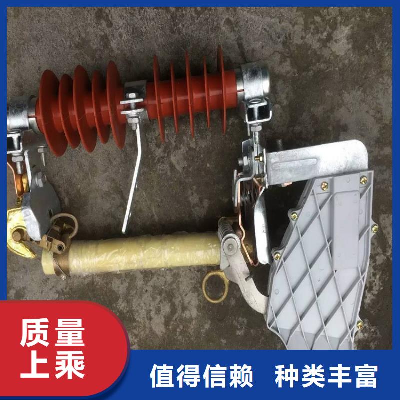 【熔断器】真空断路器专心专注专业