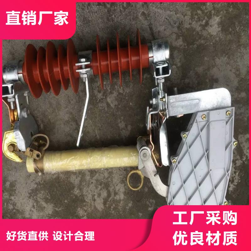 熔断器真空断路器厂家现货供应