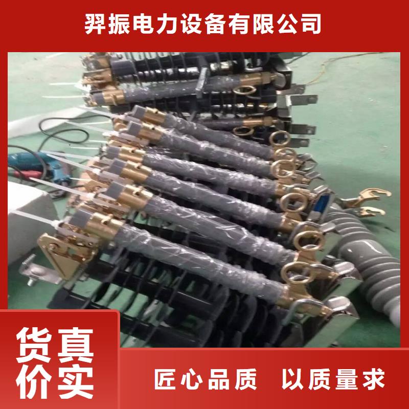 【令克】HRW12-12KV/200A