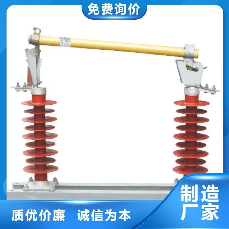 熔断器-金属氧化物避雷器工厂价格