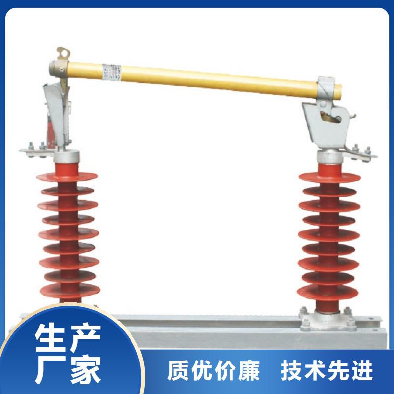 【熔断器高压负荷开关实力公司】