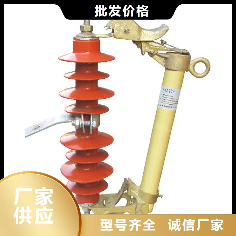 熔断器-跌落式熔断器制造生产销售