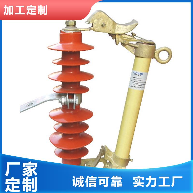 HRW12-15KV跌落式熔断器