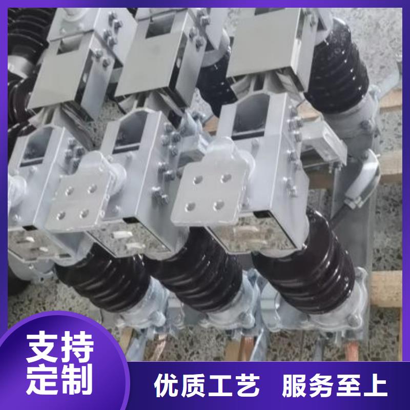 【户外高压隔离开关】GW5-40.5G/1250A