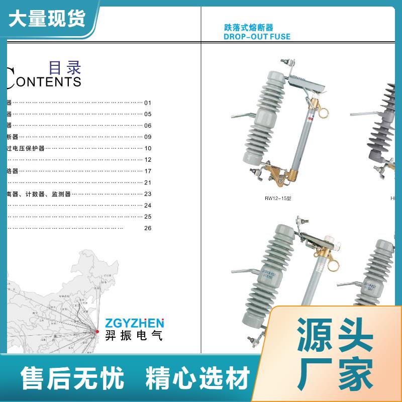 【隔离开关】GW4A-110/2000A