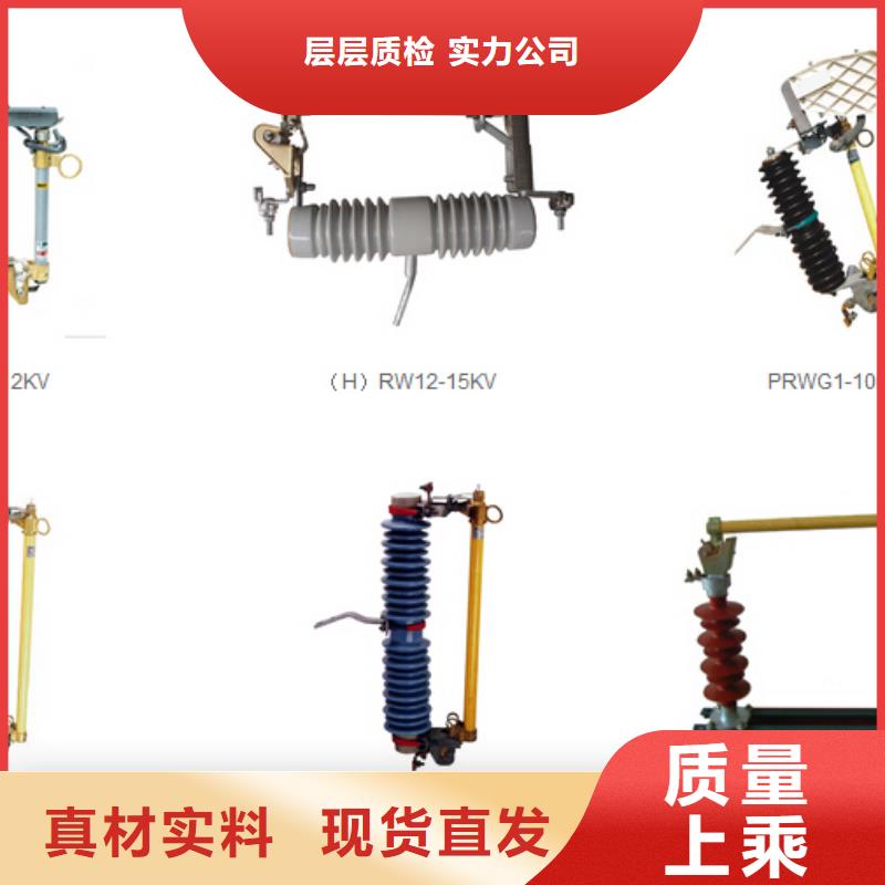 【户外高压隔离开关】GW5A-40.5IIDW/1600A