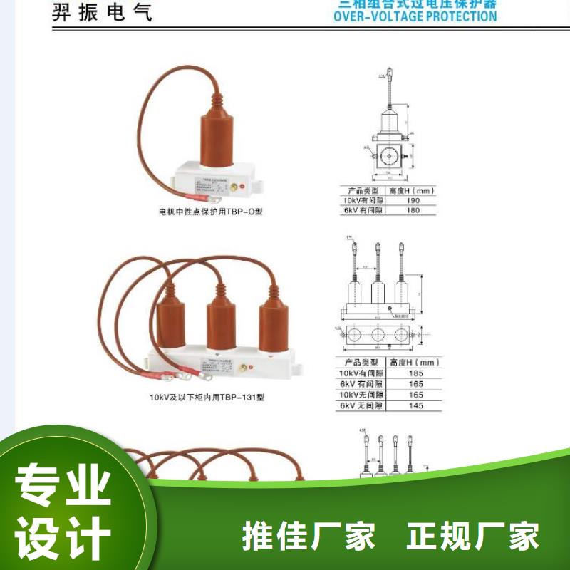 【户外高压隔离开关】GW4A-220IDW/1250A