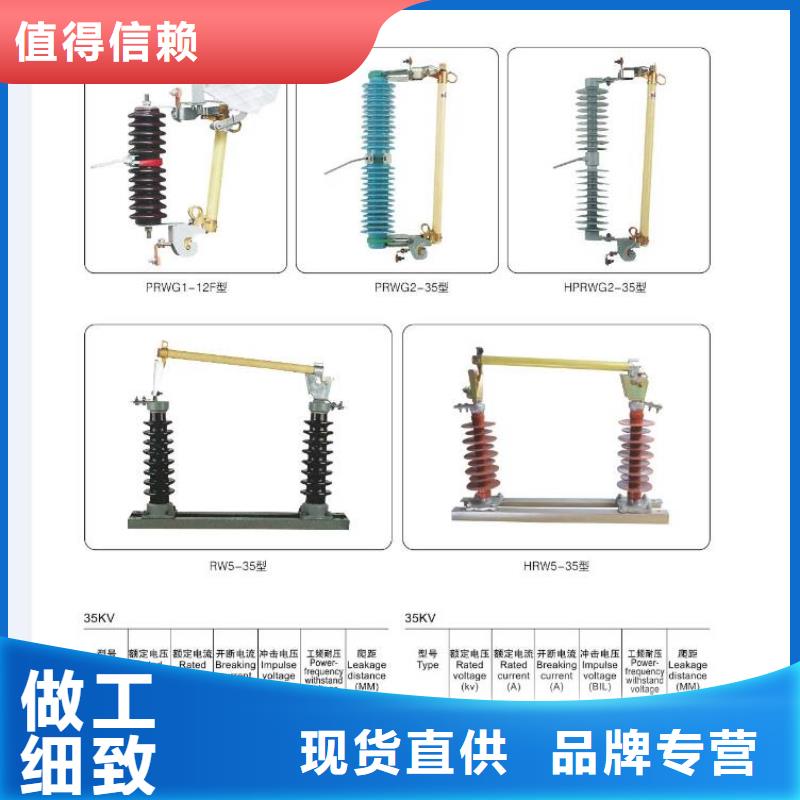 【高压隔离开关】GW4-252(W)/1250A