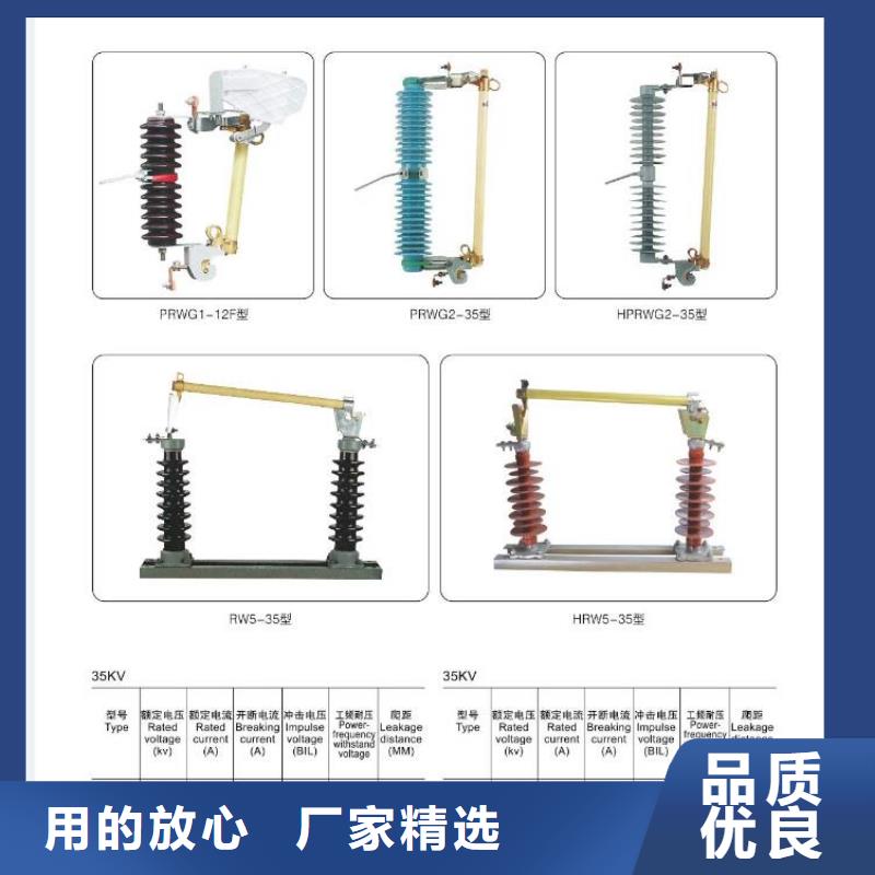 【户外高压隔离开关】GW4-40.5GD/2000A