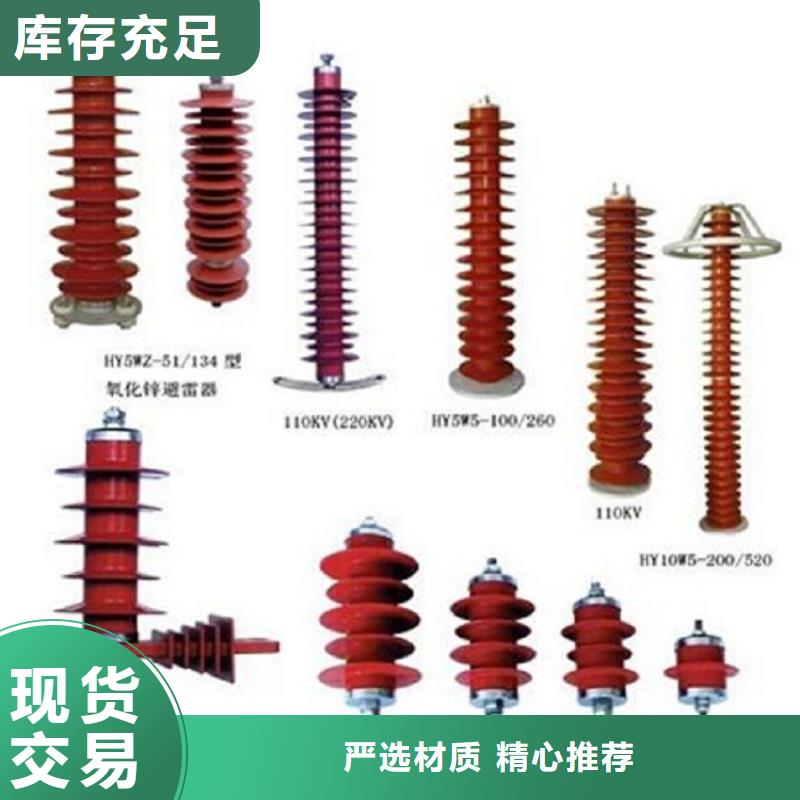 【户外高压隔离开关】GW4-126DW/2000A