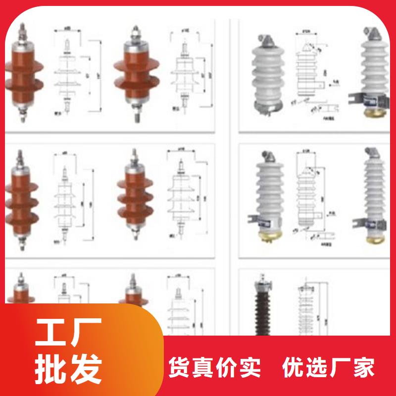 【高压隔离开关】GW4A-126D(W)/1000A