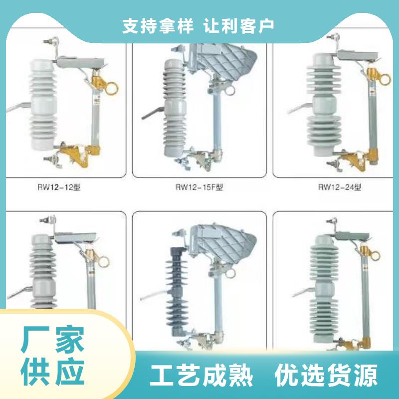 【户外高压隔离开关】GW4-126DW/2000A