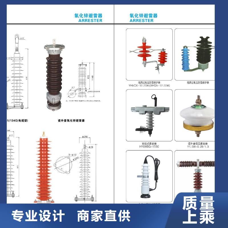 【户外高压隔离开关】GW5A-40.5IIDW/1600A