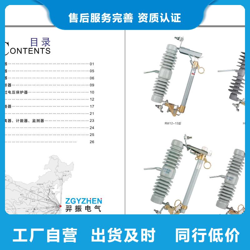 【户外高压隔离开关】GW4-126DW/2000A