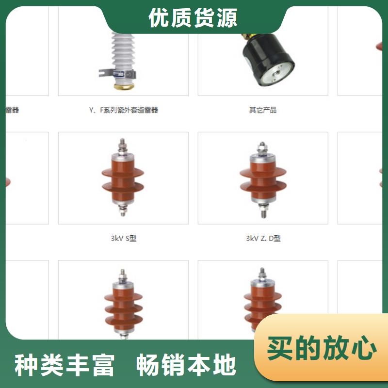 【隔离开关】GW4A-35/1250A