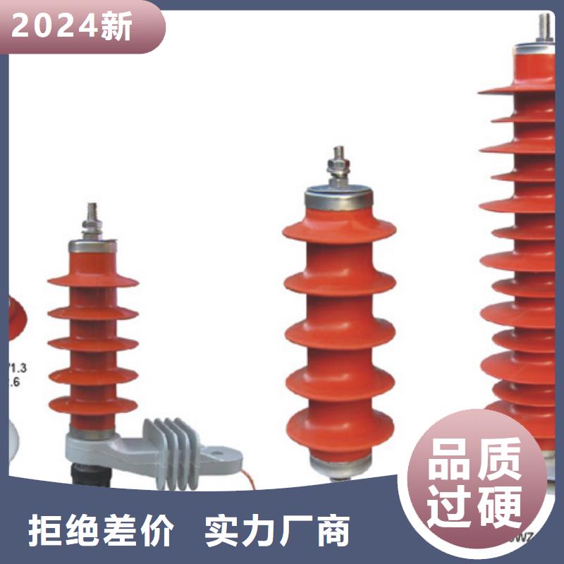 【高压隔离开关】GW4A-110(W)/1250A