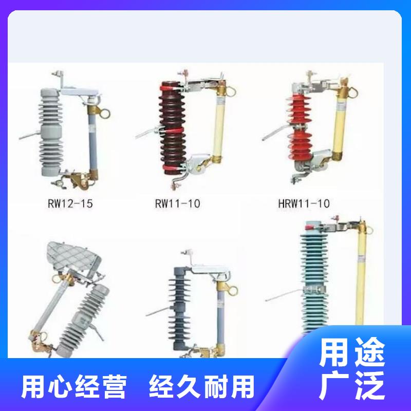 【隔离开关】HGW4-40.5GDW/1250A