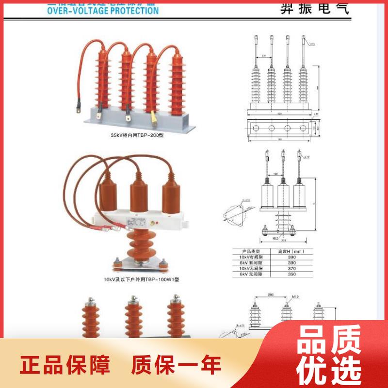 【高压隔离开关】GW4-252(W)/1250A