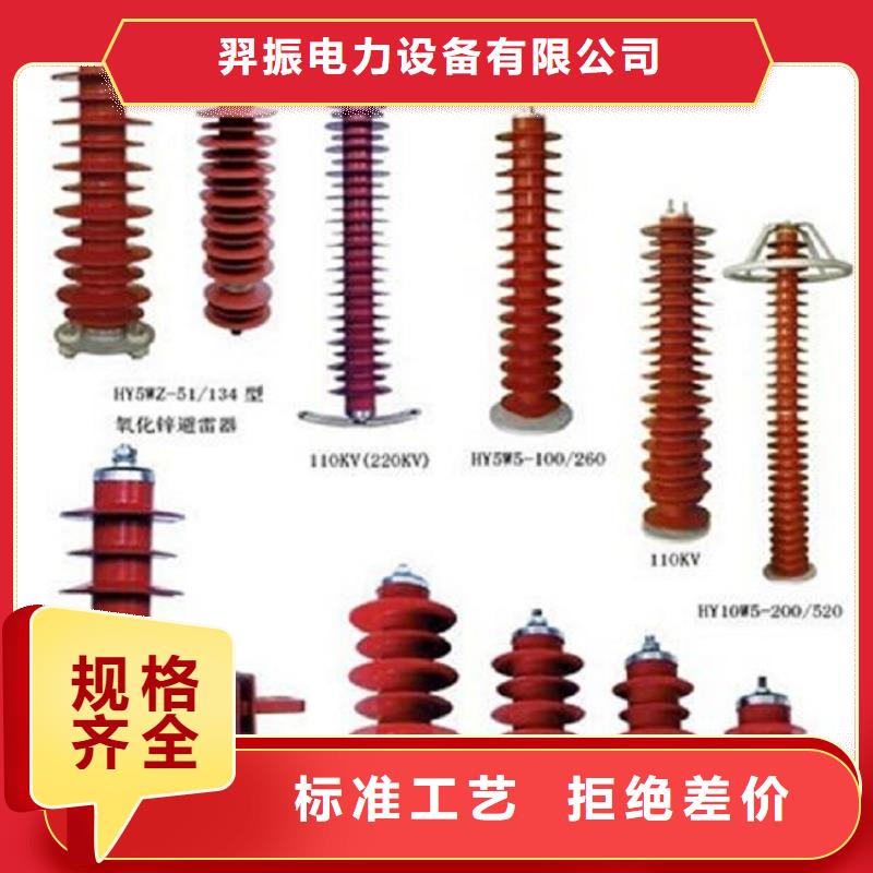 【户外高压隔离开关】GW5A-40.5IIDW/1600A