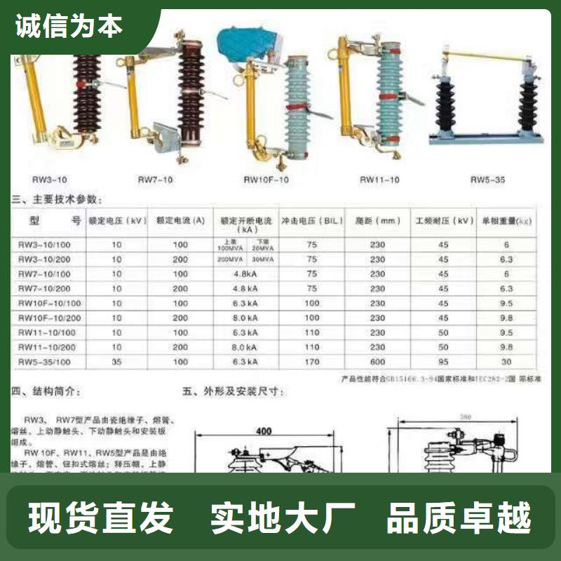 【高压隔离开关】GW4-72.5GDW/2000A