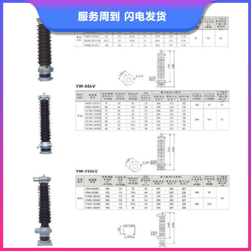 【隔离开关】GW4A-110/2000A