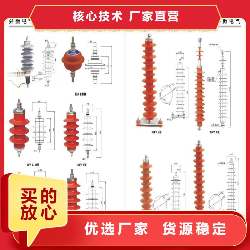 氧化锌避雷器Y5WR-12.5/45询问报价