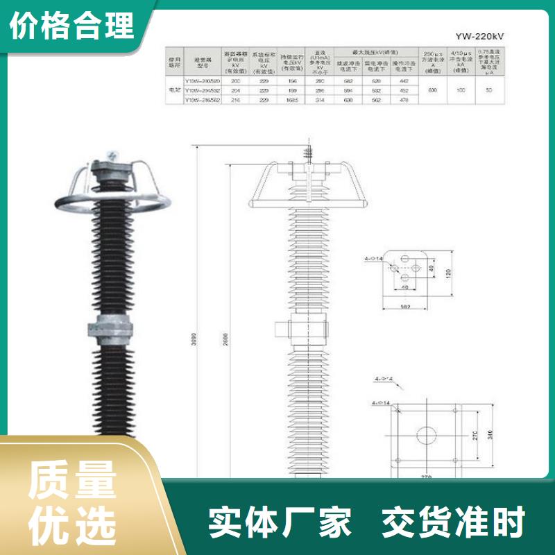 氧化锌避雷器HY10W1-96/232W源头好货