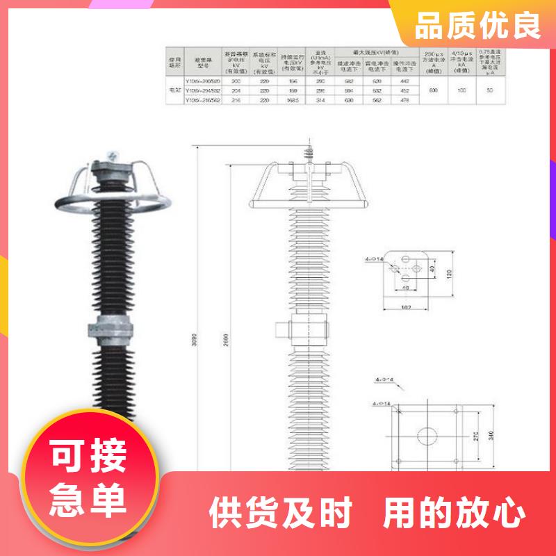 避雷器Y5WS1-3.8/17