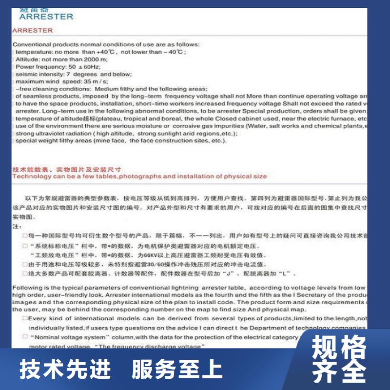 氧化锌避雷器YH5WZ1-54/134询问报价