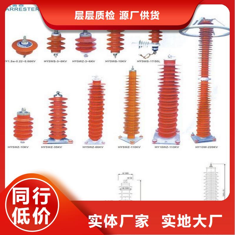 氧化锌避雷器HY5W-17/50规格齐全