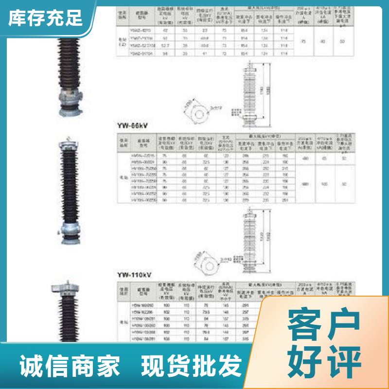 YH10WX5-108/281(L)