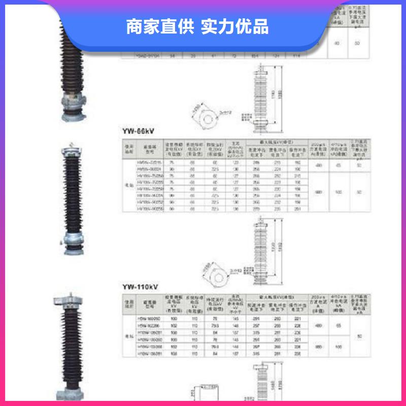 氧化锌避雷器HY1.5WD-8/19现货齐全