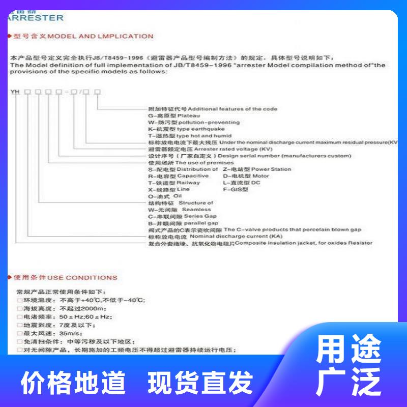 YH1.5W5-13.7/29.2