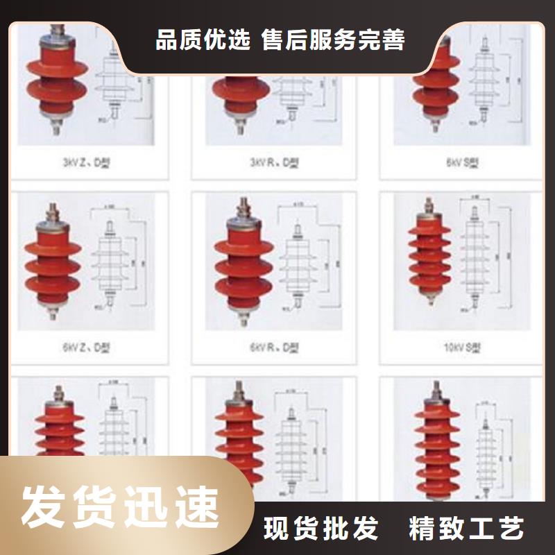 氧化锌避雷器YH10WZ1-108/281品质放心